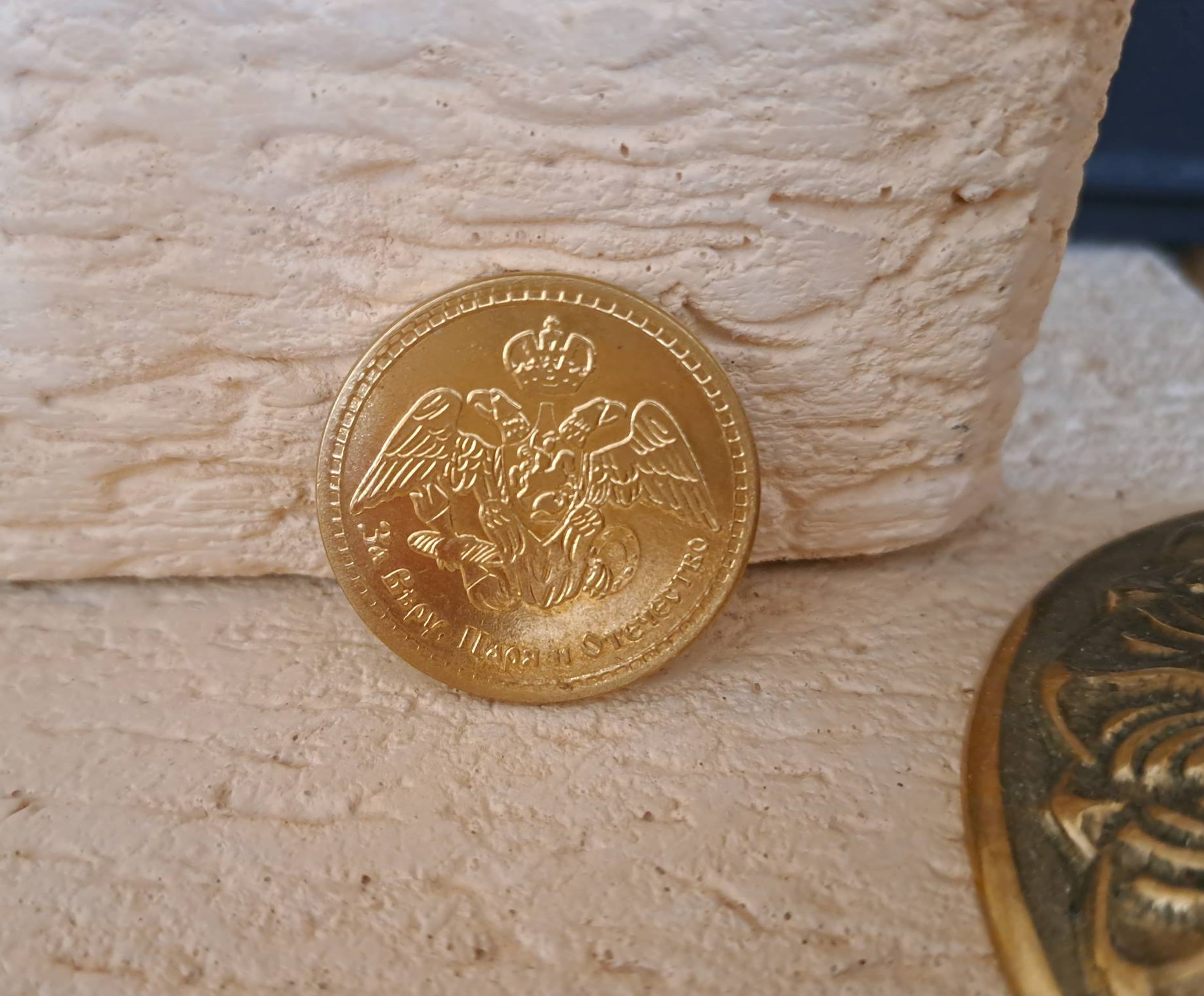 картинка Монета "Бородино"